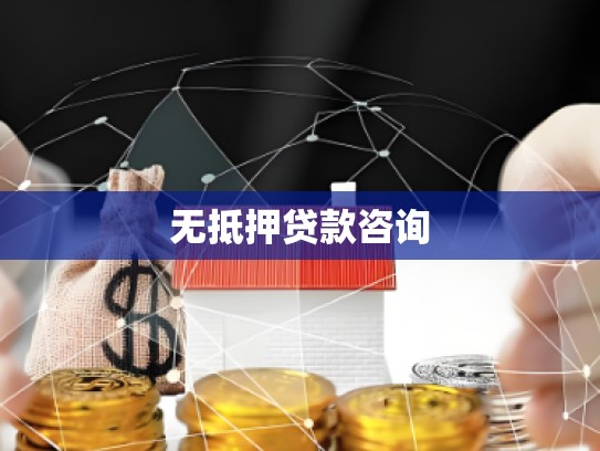 *****咨询