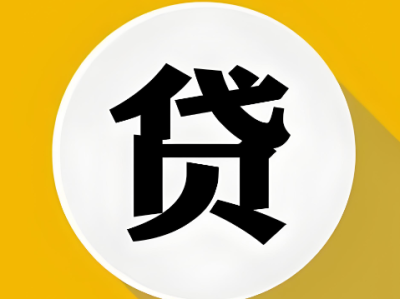 民间短借业务