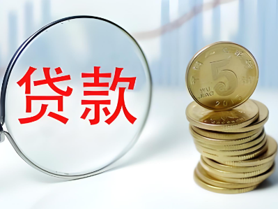 按揭车业务咨询