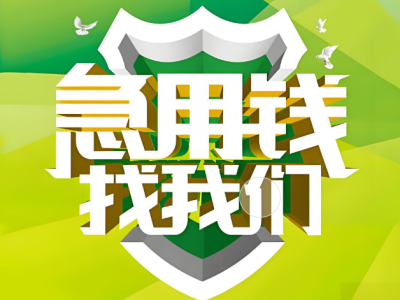 打卡工资业务咨询