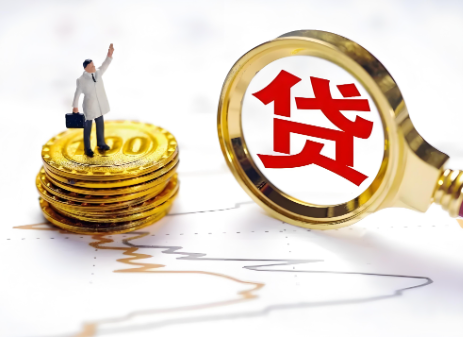 上海睿信恒盈借款公司<span>产品优势</span>
